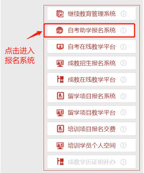 2020年蘇州大學自考報考指南來啦