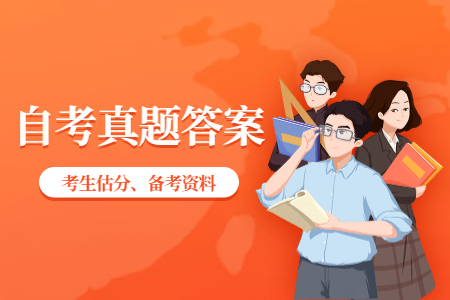 江蘇自考