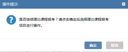 2021年江蘇自考報名考試流程（詳解）