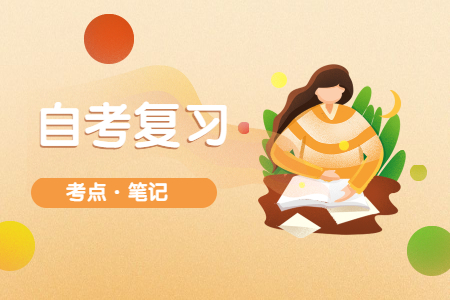 江蘇自考專業