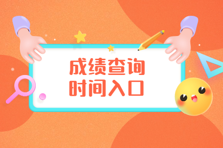 常州自考 江蘇自考專業