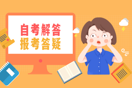 河海大學(xué)自考