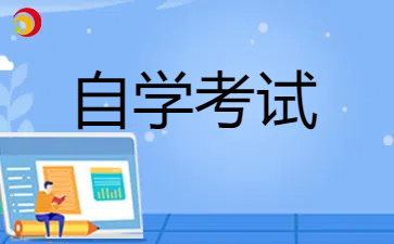 24年江蘇自考本科英語(yǔ)二作文怎么寫好得高分?
